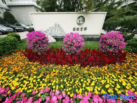 Пекин: Guoyi Hotel