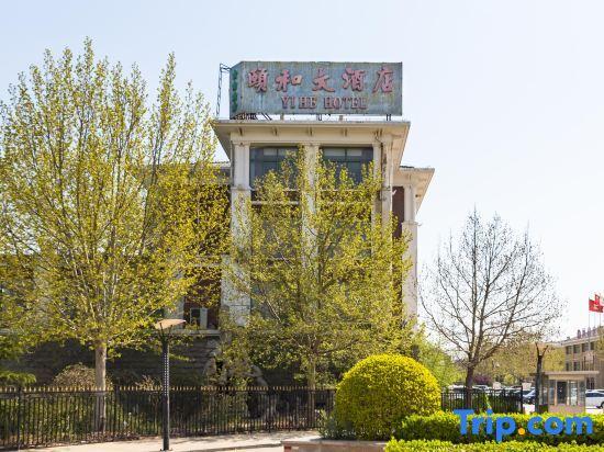 Цанчжоу: Cangzhou Yihe Hotel