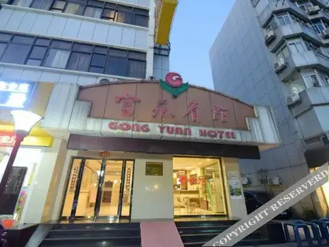 Чанчжоу: Gongyuan Hotel