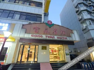 Чанчжоу: Gongyuan Hotel