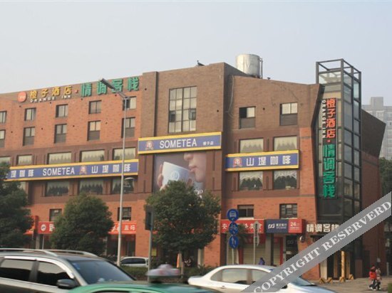 Чанша: Changsha Orange Inn