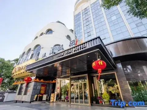 Чанша: Huaxia Hotel