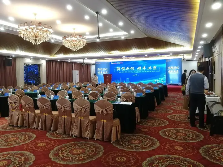Чаочжоу: Chao Zhou Guest Hotel