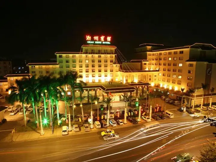 Чаочжоу: Chao Zhou Guest Hotel