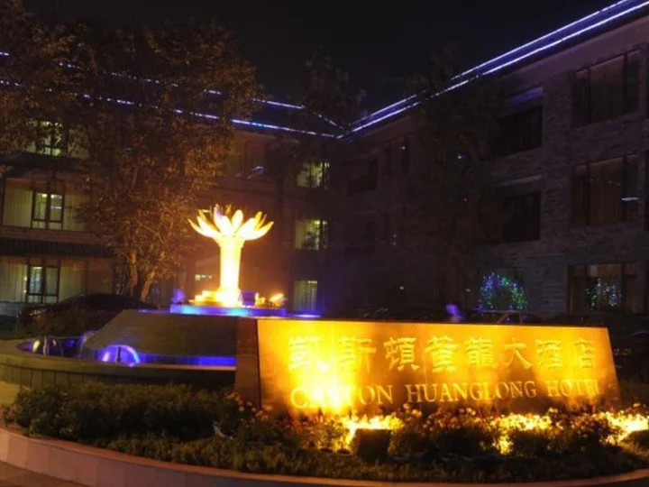 Чэнду: Caston Huanglong Hotel