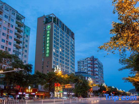 Дэян: GreenTree Inn Express Deyang Changjiang Dong Road
