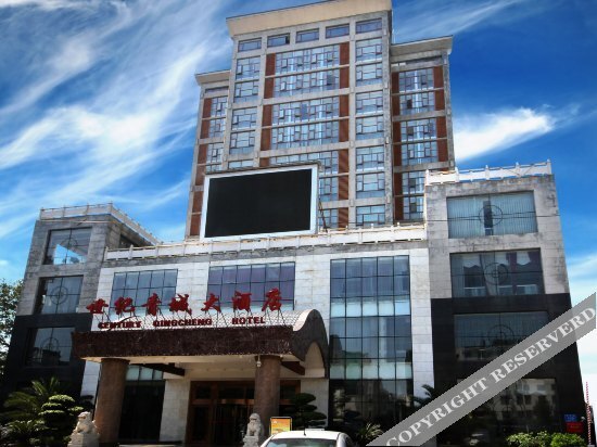 Чэнду: Century Qingcheng Hotel - Dujiangyan