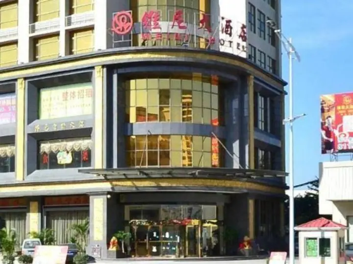 Дунгуань: Weini Hotel