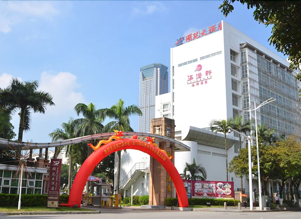 Mingyuan Hotel — фото 1
