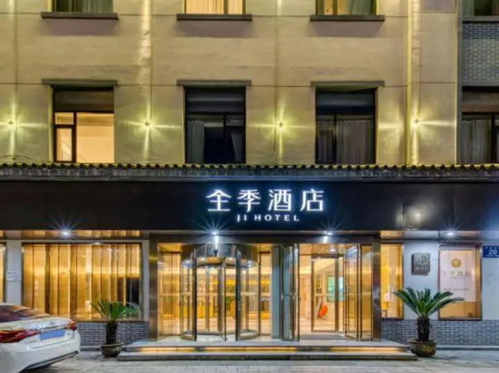 Шаоксинг: Jinjiang Inn Central Zhuji Beauty Hometown