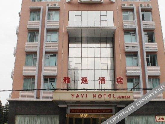 Фошань: Yayi Hotel - Foshan