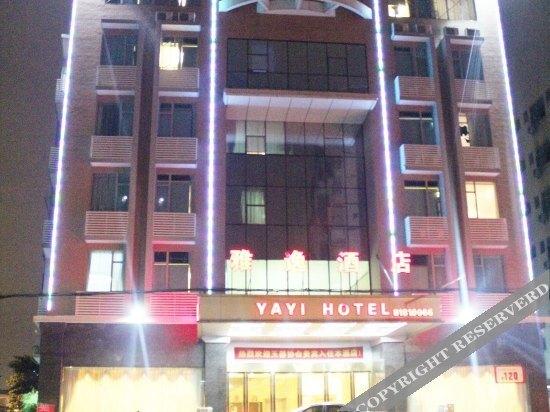 Фошань: Yayi Hotel - Foshan