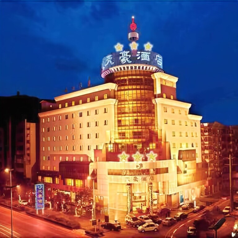 Гуанъюань: Guangyuan Tianhao Hotel