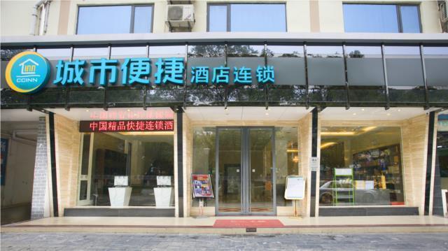Гуйлинь: Xiduo Hotel