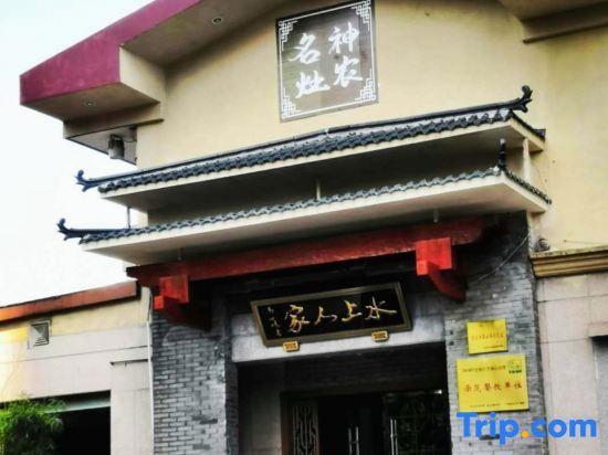 Ханчжоу: Yuanzheng Shennong Hotel