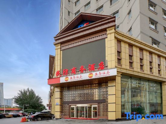 Харбин: Min Fang Business