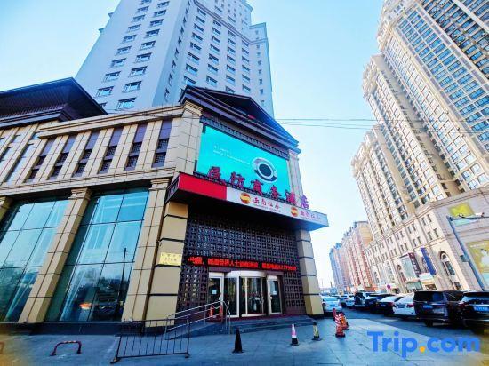 Харбин: Min Fang Business