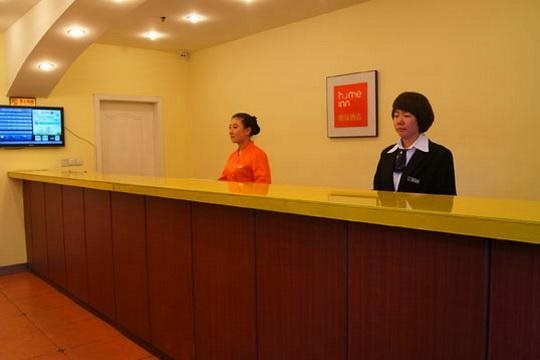 Хойчжоу: Huizhou Home Inn Maidi South Road