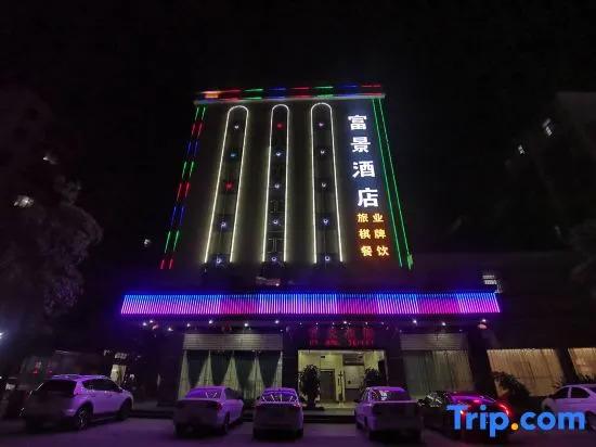 Джиангме: Kaiping Fujing Hotel