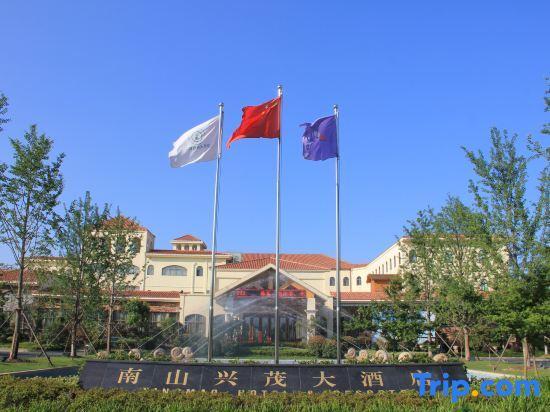 Луань: Nanshan Xingmao Hotel & Resort