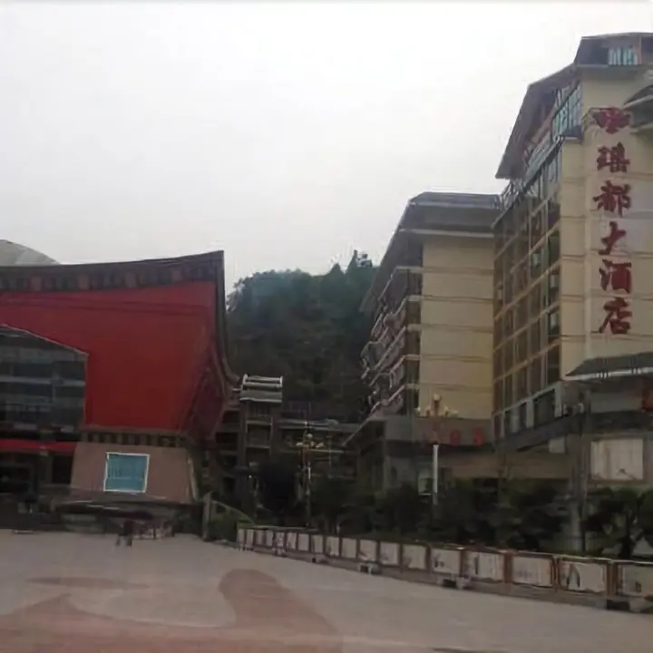 Laibin: Jinxiu Yaodu Hotel Laibin