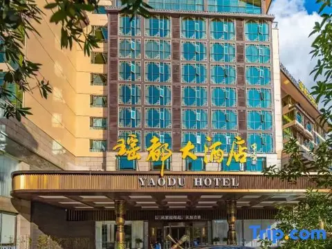 Laibin: Jinxiu Yaodu Hotel Laibin