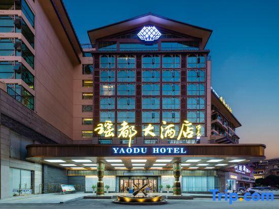 Laibin: Jinxiu Yaodu Hotel Laibin