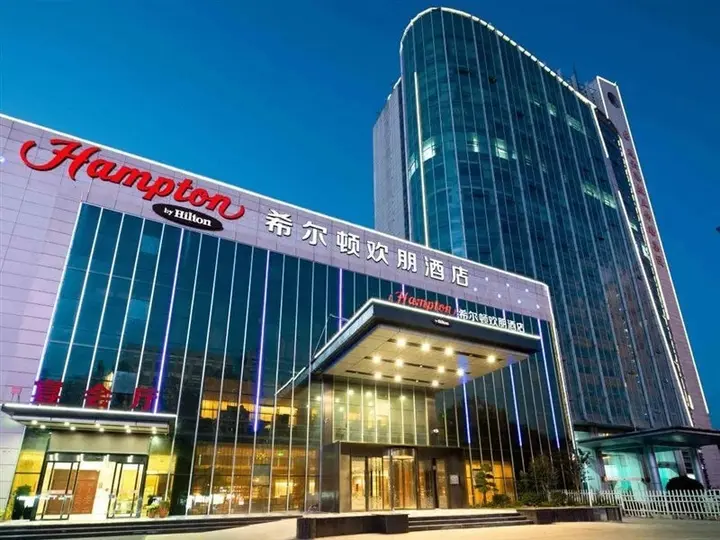 Ляньюньган: Hampton by Hilton Lianyungang Gangli