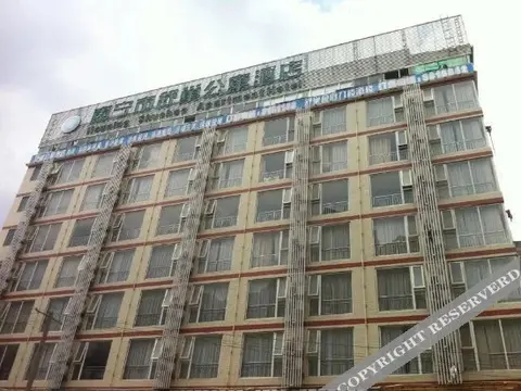 Наньнин: Nanning Shuchao Hotel Xiuling