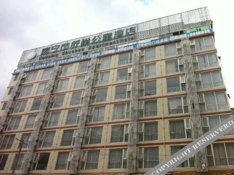Наньнин: Nanning Shuchao Hotel Xiuling