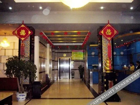 Наньнин: Nanning Shuchao Hotel Xiuling