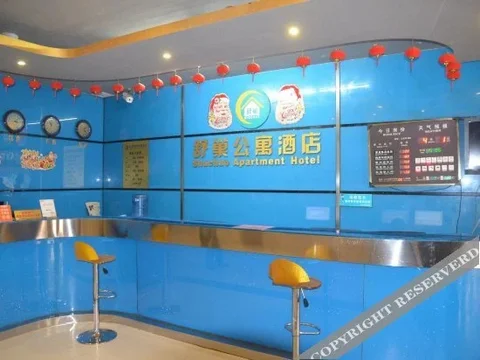 Наньнин: Nanning Shuchao Hotel Xiuling