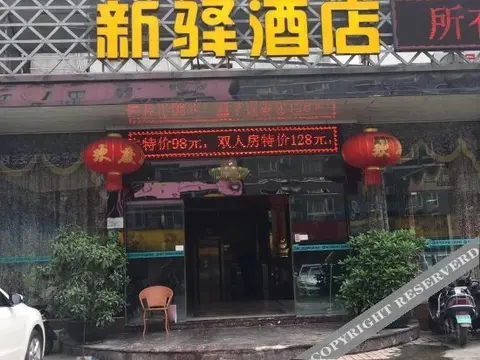 Наньнин: Nanning Shuchao Hotel Xiuling