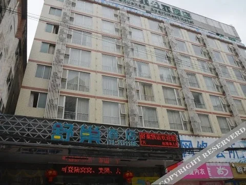 Наньнин: Nanning Shuchao Hotel Xiuling