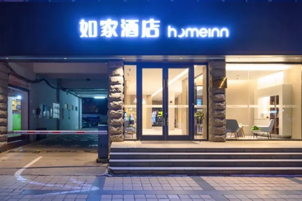 Наньнин: Home Inn Nanning Dongge Road