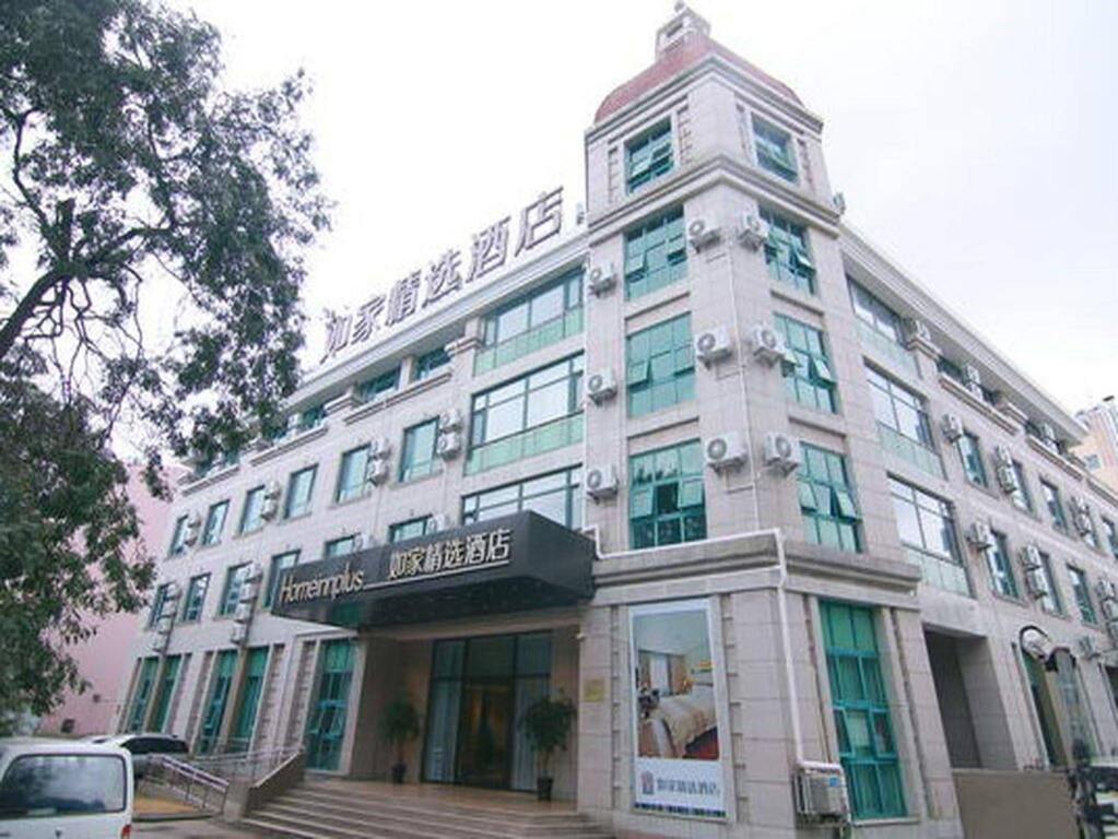 Циндао: 如家精选酒店(青岛八大关太平角公园地铁站店)