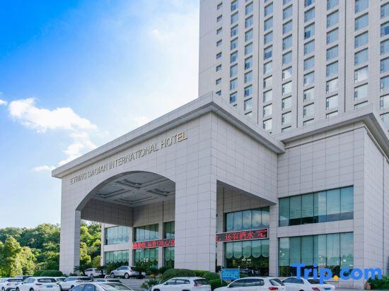 Neijiang: Daqian International Hotel