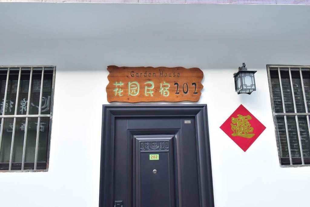 Цзинин: Qufu Garden Hotel