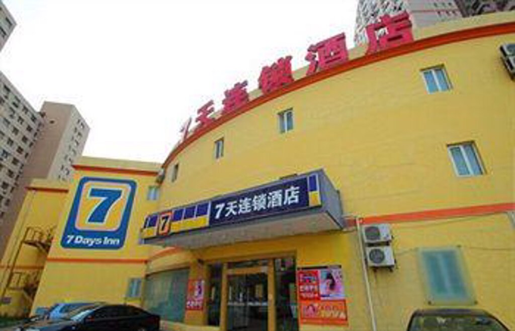 Шанхай: Vienna Hotel Yishan Road Station Branch