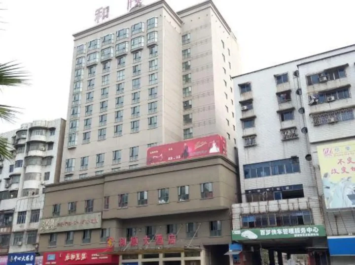 Шаоян: Heshun Hotel Shaoyang