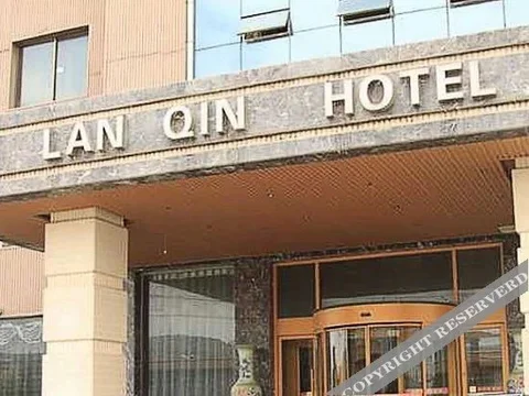 Тяньшуй: Tianshui Lanqin Hotel