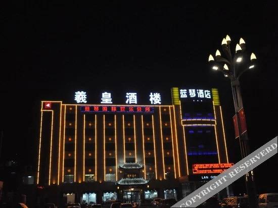 Тяньшуй: Tianshui Lanqin Hotel