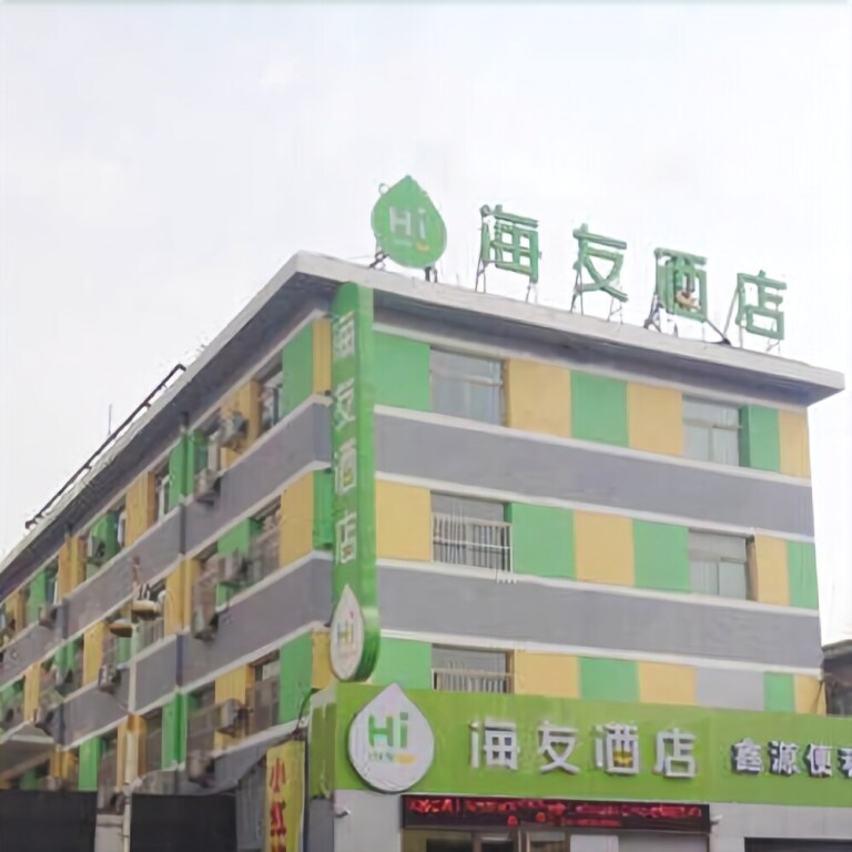 Тайюань: Hanting Haiyou Hotel