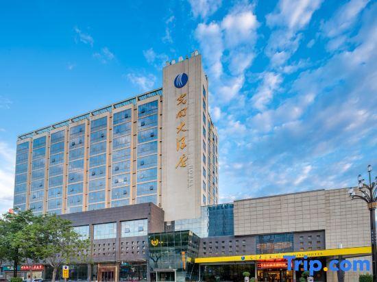 Вэйнань: Guangming Hotel Weinan