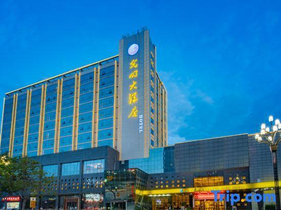 Вэйнань: Guangming Hotel Weinan