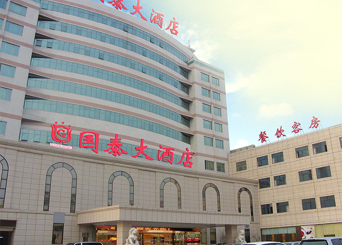 Тайчжоу: Guotai Hotel