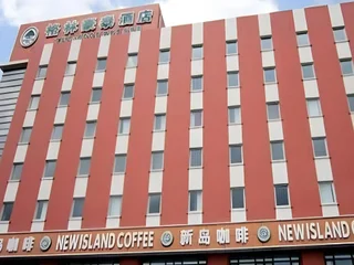 Тяньцзинь: GreenTree Inn Tianji Dagang District Shihua Road Hotel