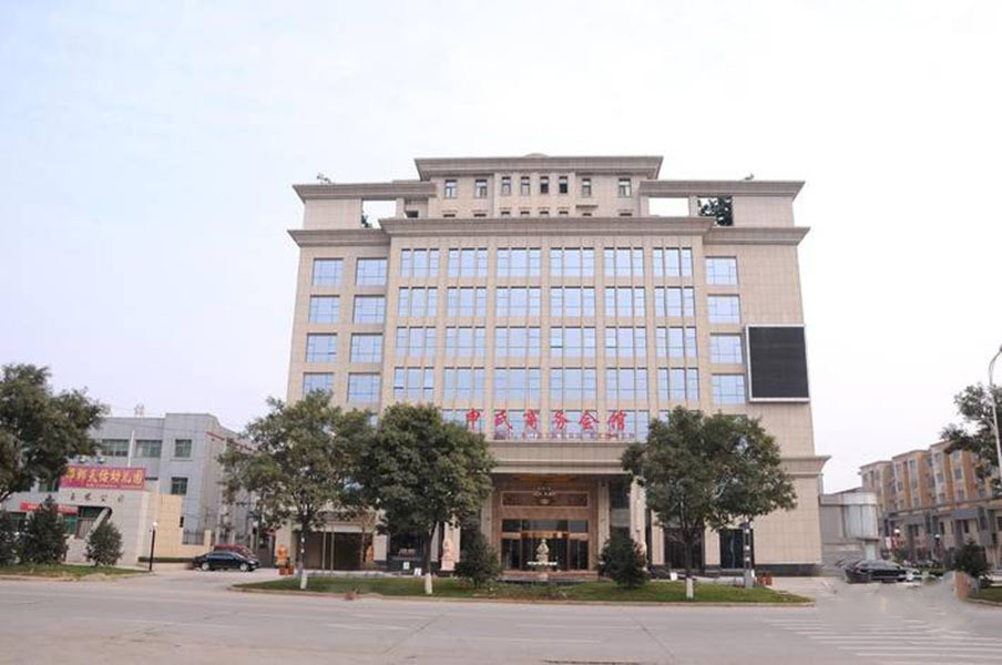 Хандань: Shenshi Business Hotel