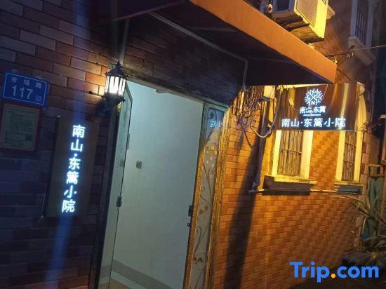 Сямынь: Gulangyu Little Molly Inn