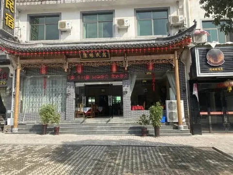 Шанграо: Kangyuan Inn